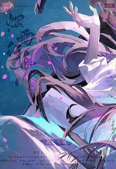 北上广，北上广深封面
