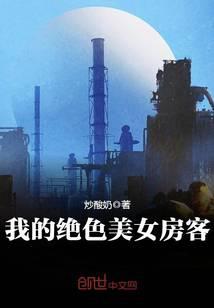 都市绝武仙医封面