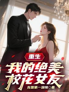 我的绝美阿姨！封面