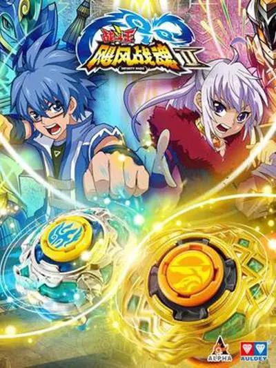 从飓风战魂继续开始的乐子人封面