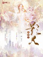 拟界之影人封面