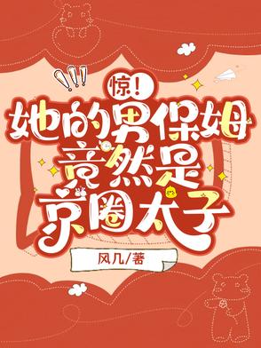 重生后被京圈太子娇养了封面