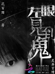 轮生缘封面