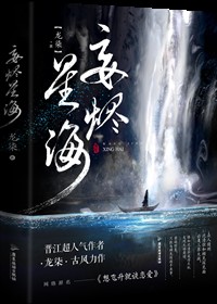 想飞升就谈恋爱封面