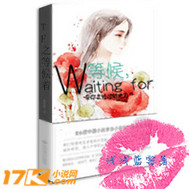 渣男使其瘦身记封面