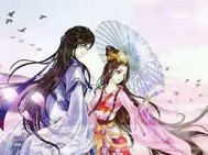 俏皮王妃要休夫封面