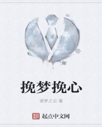生命的向往封面