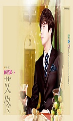 约定花嫁 下封面