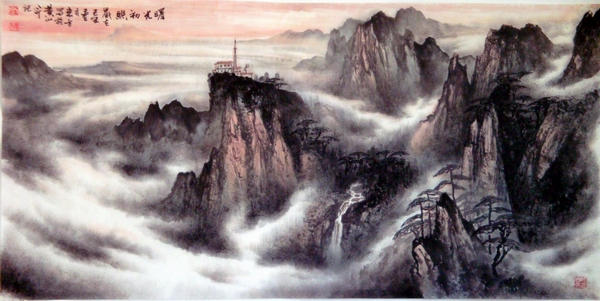 大荒修真实录封面