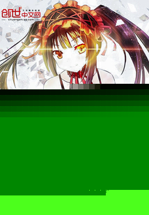 次元间的旅者封面