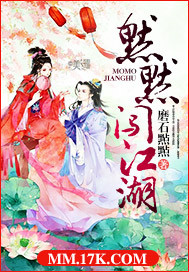 剩女闯江湖封面