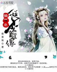 倾城帝后:帝君宠妻成狂封面