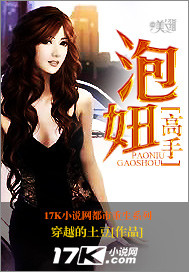 花都特种高手封面