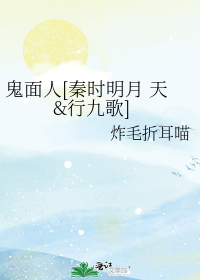 快穿:全世界以为我和男主HE了封面