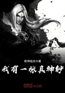 我有一张真神钞封面