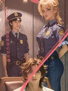 星河间联盟与基石传奇封面