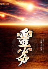 灵劣封面