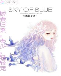 娇妻归来:秦少的娇妻封面