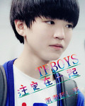 TFBOYS注定在一封面