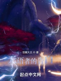 绝世唐门：我是笑红尘封面