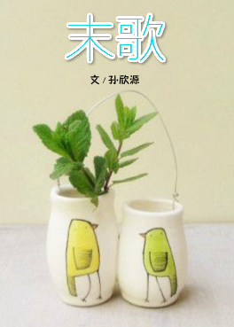 我在掌心找到你封面