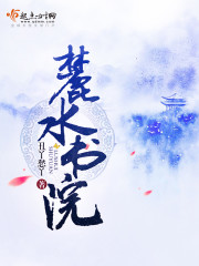 穿越女奴翻身记封面