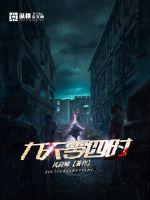 九天零四时封面
