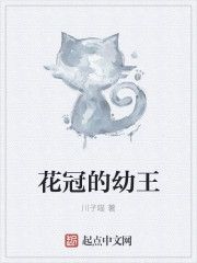 异世界的日常冒险封面