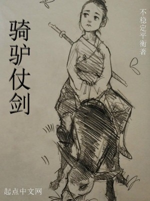 硬核宝可梦世界也可以很温馨封面