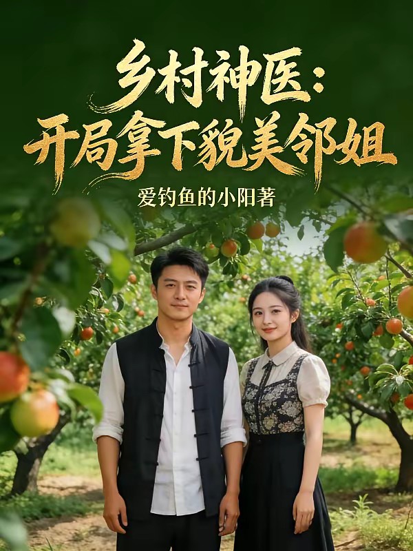 女人和牛和马和我封面