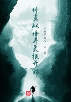 修真从培养灵根开始封面