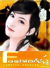 Fashion公主:水中有只瑜做的鱼封面