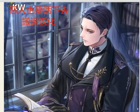 恶人想要活下去封面