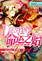 命运之书—龙之卷封面