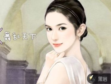 舞乱天下封面