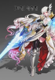 飞花逐月帝中仙封面