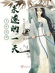 又是杀师未遂的一天封面