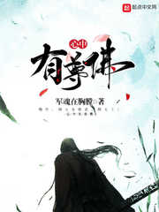 心中有尊佛封面