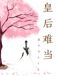 一寸相思封面