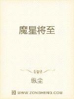 黎明君主封面