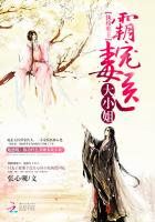 纨绔邪王:霸宠毒医大小姐封面