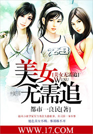 牛人在都市封面