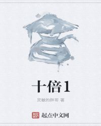 11三角地辛苦1封面