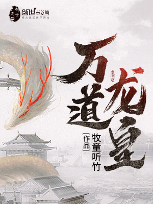 彩礼被骗了，那就做个保安封面