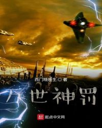 神的第一万次游戏封面