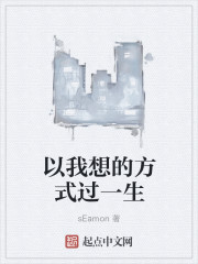 二胖的午后呓语封面