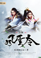 江湖风云令封面