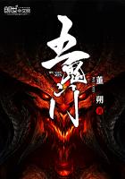 五鬼门封面