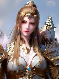 超神学院之永恒鸿蒙至尊封面