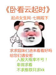 卧看云起时封面